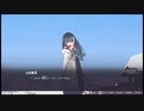 【実況】不香の花 - Snow Flower part9