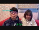 ニンポー（千代豊和）彼女と一緒に