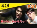 おじさんオネェが渋谷を封鎖！#31