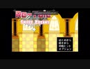 Re-Tale SweetDremasPart２