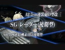2023 早春イベ E2-1 甲ラスダン