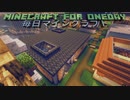 毎日マインクラフト - Day1127 泥ブロック工場を作る4