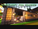毎日マインクラフト - Day1128 泥ブロック工場を作る5
