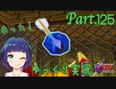 攻略！ゲルドの修練場！！【ゼルダの伝説 時のオカリナ】Part.１２５