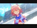 【ウマ娘MMD】マチカネフクキタルで「ラッシャイナ」