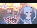 【プロセカ】好きなイベ曲来ました！初見で「シークレット・ディスタンス」25時、ナイトコードで。イベントストーリーを読みます！2023/03/04(土)【YUMU】