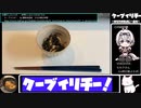 【1:33:33.30】クーブイリチー【あなたの食卓に一品を】