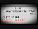 (再投稿)AIといっしょにAI拓也の歴史を振り返ってみる.takuyaforever