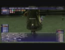 カッパのFF11生活1211　ＮＥＷアンバスケード