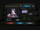 【シャドウバース／アンリミ／女性カード中心】No.1569 チェスウィッチ【ソロプレー／対ネクロ初級AI／２試合】