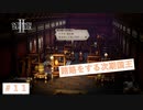 聖人賄賂王子ヒカリ　【オクトパストラベラーⅡ】＃1１