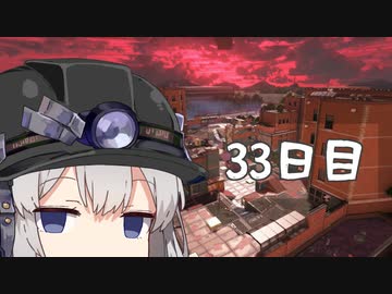 【スプラトゥーン３】ビッグランランでんせつアルバイターあかりちゃん　33日目