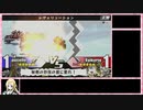 【ユグドラ・ユニオン】 全キャラ全ステータスカンストを目指すPart18-2