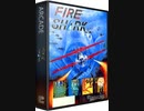 [実況]「FIRE SHARK=鮫！鮫！鮫！（AC）」SCXよりプレイ！（デジカメ撮影）
