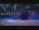 ルックウッドを粉微塵にしてみた…ってやりすぎぃいいいい！！【Hogwarts Legacy】【ホグワーツ・レガシー】【実況】＃31