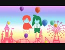 【オリジナルMV】闇落ち遊園地【織水流リク（おりづるりく）】フリー素材配布あり☆