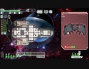 【ゆっくり実況】何となくFTL二百七十一つ目ケストレル船A【FTL】