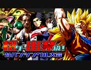 【MUGEN】格ゲー出禁級！台パンシングル大会 #19