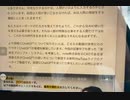 ネット記事紹介　チャットＧＰＴについて