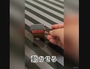 耳にしたことがあるあの音が鳴る　リヤカー屋台マスコット　【ガチャガチャ】　Cart stall mascot　【capsule toy】