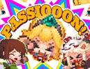 ちび姫ステップ！【youtube/ガデテル】
