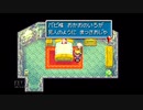 【実況】黄金の太陽 開かれし封印 #32