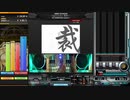 【beatmaniaIIDX】CaptivAte～裁き～(A)【RESIDENT】手元付き