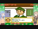 【あにまるぶりーだー3】春日部つむぎはブリーダーになる動物編3　葵ちゃんも当然いるよ！　Part3【Voiceroid実況】
