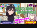 【シャニマス】【LP編】【初見実況】オカマな妖怪PとLanding Point!! part343【実況】