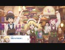【プリコネ】クソカワ衣装のカフェ店員たちのストーリー【カフェイベ第3話】