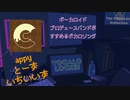 【Camelots④】ボカロプロデュースバンドリーダーのおすすめボカロソング　#ボカロ  #SCHOOL_OF_LOCK