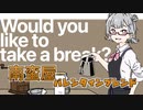 【#毎月6日はTOKYO6の日】小春六花とコーヒーブレイク【南蛮屋 バレンタインブレンド】