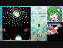 303【虹龍洞Normal4~5 敗走】ゲーム実況【早苗】