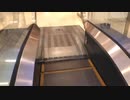 池袋PARCO地下一階へ上がるエスカレーター〜MITSUBISHI製