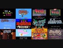 [実況]  西遊記 & 猿(MONKEY)を主役のゲーム・15作品プレイ動画まとめ