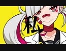 【わに】天才ロック / カラスヤサボウ【歌ってみた】