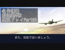 【逆転裁判2】続・筋トレ裁判Part66【実況プレイ】