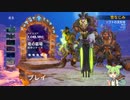 【Orcs Must Die! 3】＃15竜の墓場【ずんだもん】
