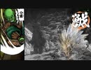 [ゆっくり実況]　あづまの田中　その19