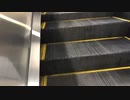南船橋上りエスカレーター〜TOSHIBA