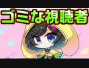 【生徒会長】#2　主人公が害悪すぎるVTuberのファンだった【ハミダシクリエイティブ】