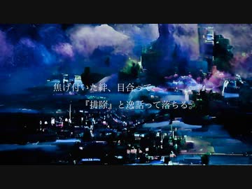 シクティス／flower