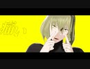 【MMDオリキャラ】アイロニック【1ya式】