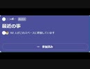 ニンポー（千代豊和）Twitterスペース