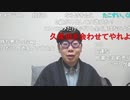 ニンポー（千代豊和）下心あるからね