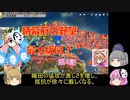＜信長の野望・新生＞こころのほのぼの義昭乱心記　第4話（上級足利家、1582年）