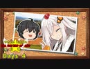 変わらぬ日常【VOICEROID劇場】
