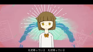 Dawndenyer / フトンガメ feat. 初音ミク