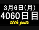 【1日1実績】臥龍　#1【Xbox360/XboxOne】