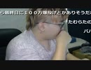 2023年03月06日 疲れた(Lv340514696) 大ちゃんマン(大司教) 監獄放送ex(Co5651080)